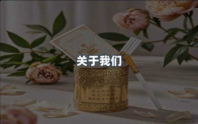 团队合作